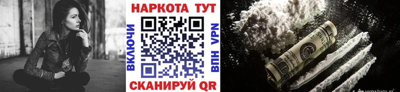 БУТИРАТ Волгоград