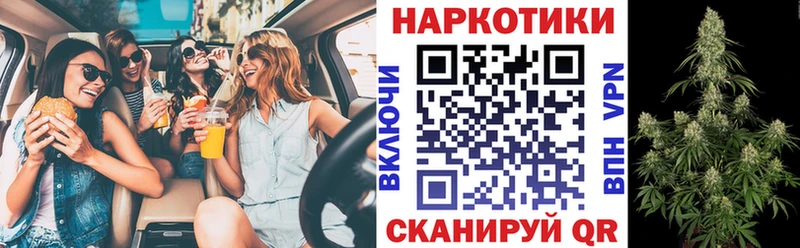 Наркотические вещества Волгоград ГАШИШ Cocaine A PVP МАРИХУАНА Меф