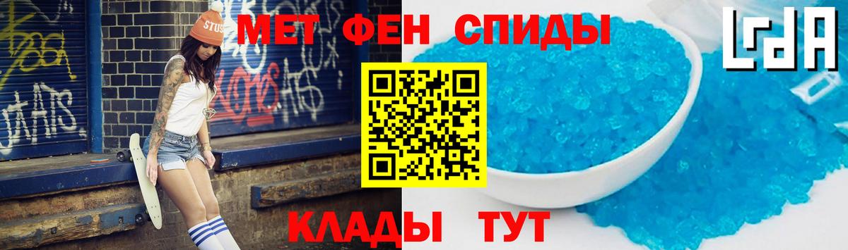 АМФ  АМФЕТАМИН  Волгоград  АМФ VHQ  Вход с VPN 