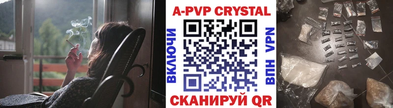 Альфа ПВП мука Волгоград