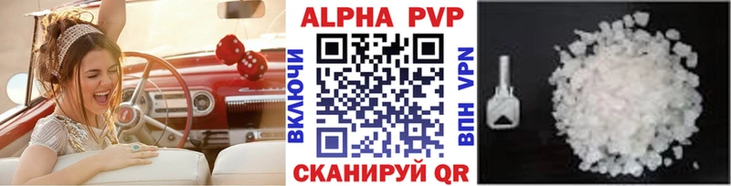 купить  цена  Волгоград  mega зеркало  Alpha-PVP кристаллы 