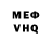 Метадон мёд Neftali Cuadrado
