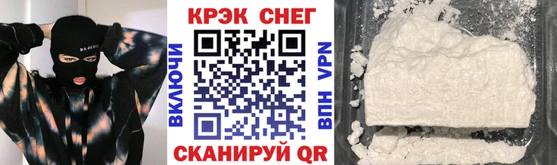COCAIN Боливия  Волгоград 