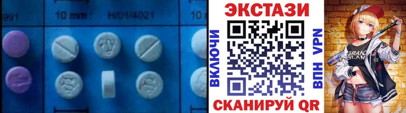 наркота  Волгоград  Ecstasy VHQ 