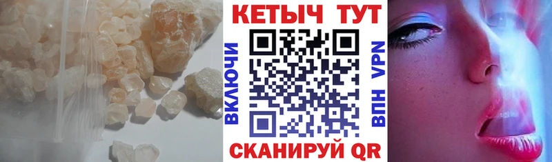 Кетамин ketamine Волгоград