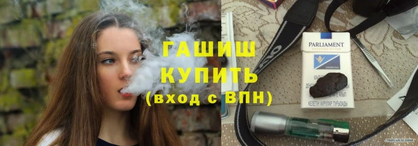 трава Алексин