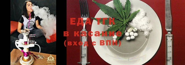трава Алексин