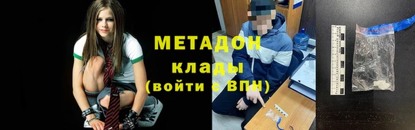 трава Алексин