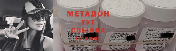 COCAINE Абдулино