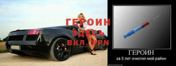 винт Алексеевка