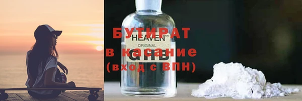 трава Алексин