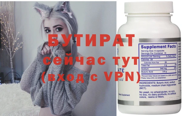 винт Алексеевка