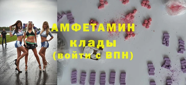 винт Алексеевка