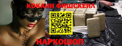 кокаин VHQ Лесосибирск