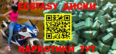 MDMA Premium VHQ Ливны