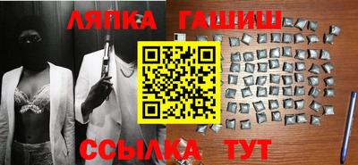прущая мука Ликино-Дулёво