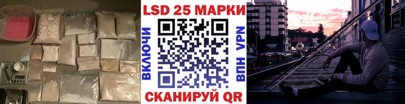 цены Волгоград LSD-25 экстази кислота