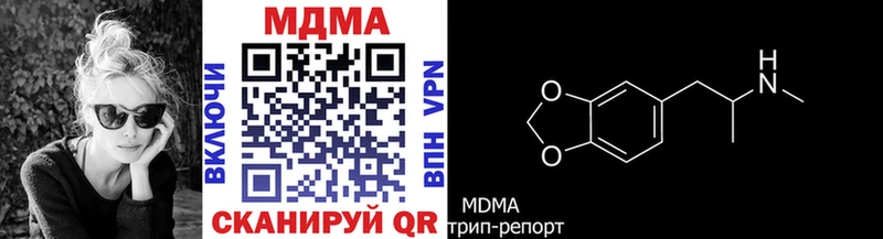 ссылка на мегу как войти  Волгоград  MDMA VHQ 