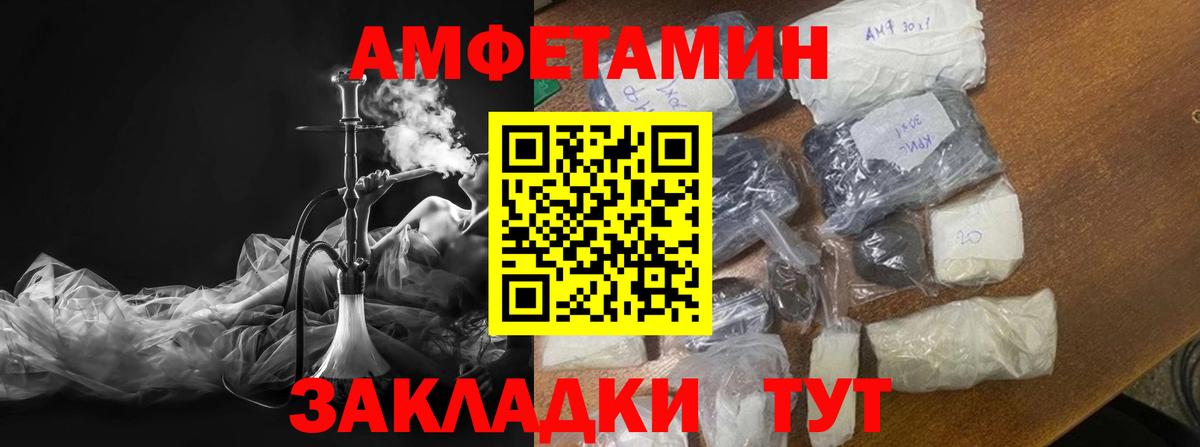 Первитин Декстрометамфетамин 99.9%  Вход с VPN  Первитин Декстрометамфетамин 99.9%  Волгоград 