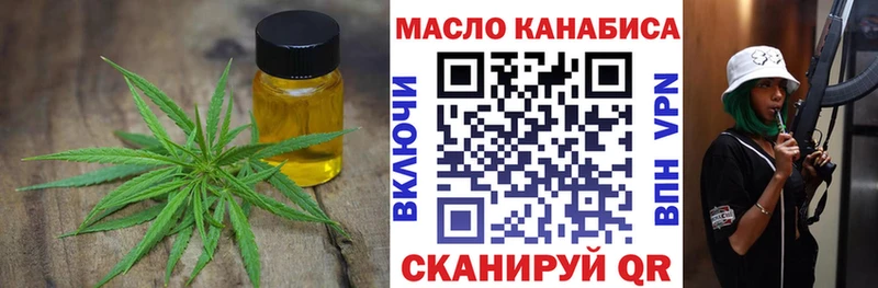 Дистиллят ТГК гашишное масло Волгоград