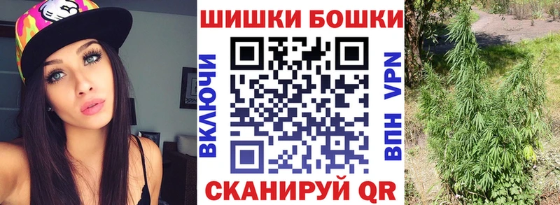 Бошки Шишки Bruce Banner  Волгоград 