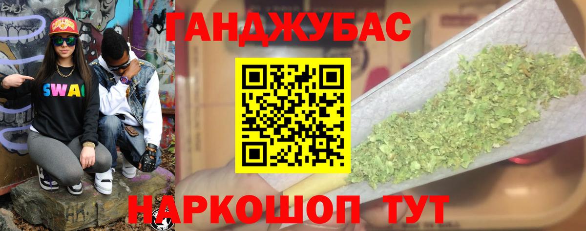 Шишки марихуана марихуана  Бошки Шишки семена  МАРИХУАНА AK-47  Вход с VPN  Волгоград 